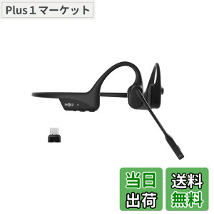 �y���������zShokz OpenComm2 UC 2025 Upgrade �r�W�l�X�C���z�� USB-C�A�_�v�^�[�t�� ���`�� ���C�����X bluetooth5.1 �I�[�v���C���[�w�b�h�z�� �����ǂ��Ȃ� �����y�A�����O�w�b�h�t�H�� �}�C�N�t�� �Z