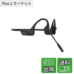 �y���������zShokz (�V���b�N�X) OpenComm2 2025 Upgrade �r�W�l�X�C���z�� ���`�� ���C�����X bluetooth5.1 �I�[�v���C���[�w�b�h�z�� �����ǂ��Ȃ� �����y�A�����O�w�b�h�t�H�� �}�C�N�t�� �Z�K�F�؍�