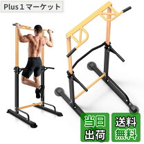 楽天市場】懸垂マシン ラックの通販