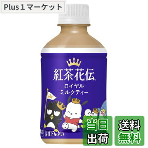 �y���������z�g���ԓ` ���C�����~���N�e�B�[ 280mlPET ���⌓�p x24�{