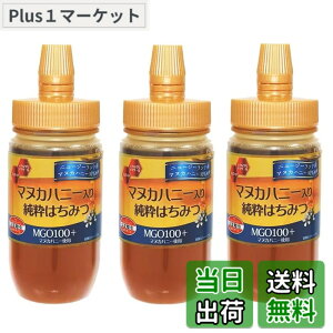 �y���������z���h �}�k�J�n�j�[���菃���͂��݂� 510g(170gx3)