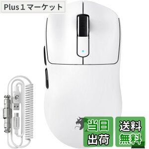 �y���������zMAMBASNAKE M3 �Q�[�~���O�}�E�X ���y�� ���� �}�E�X ���C�����X2.4 G/Bluetooth/�L��Type-C �I���W�i�� PAW3395PRO �Z���T�[ �ō��N���X�̐��x 40000DPI DIY �����^�тɕ֗� FSWQ�G���R�[�_�[ ��