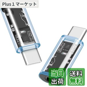 �y���������zleizhan USB C����3.5mm�I�[�f�B�I�A�_�v�^�AType-C����Aux���X�w�b�h�t�H���W���b�NDAC-USB C�w�b�h�t�H���A�_�v�^�i���X�j���O�A�ʘb�A�Q�[���A���B��_�p�A�C���W�P�[�^���C�g�t��-