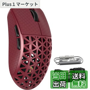 �y���������zMAMBASNAKE M5Ultra �Q�[�~���O�}�E�X 8K �J�[�{���t�@�C�o�[�}�E�X ���� �L�� ���C�����X �y�� PAW3950MAX�Z���T�[ Nordic52840�R���g���[���[ 8000Hz�|�[�����O���[�g �ő�42000DPI 3���[�h Blue