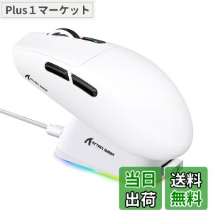 �y���������zMAMBASNAKE x ATTACK SHARK G3PRO �Q�[�~���O�}�E�X ���� ���C�[�d�h�b�N�� RGB �[�d�X�^���h ���C�����X bluetooth �L���Q�[�~���O�}�E�X 3���[�h ���E�Ώ� 59g ��ɐe���� PAW3311 BK52820 25000D