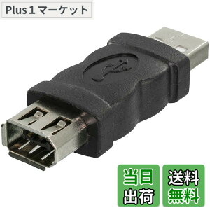 �y���������zeightNice Firewire USB 2.0 IEEE 1394 6�s�� �I�X to ���X �A�_�v�^ �R���o�[�^�R�l�N�^ (1��)