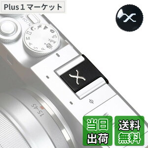�y���������zVKO �J�����z�b�g�V���[�J�o�[ �p X-S10 XH1 XPro3 XPro2 XT4 XT3 XT2 XT30 XT20 XE3 XE2S XT200 XT100 X100V X100F X100T�p�V���[�L���b�v (BSXB)