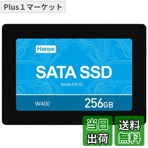�y���������zHanye SSD 256GB 3D NAND ���ϋvTLC �̗p ���� 2.5�C���` SATAIII 6Gb/s 520MB/s �A���~��➑� W400-256G �������K�㗝�X�i ���[�J�[3�N