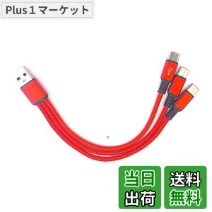 �y���������zSound Wave �y(( 5A �}���[�d 3In1 �i�C�����҂� �O�� �P�[�u�� )) �[�d Type C TypeC USB-C �X�v���b�^�[ �P�[�u�� ���F �z 1�{�� Type C 3�� �X�}�z �^�u���b�g ���� �@�� ��3�䓯���ɏ[�d TypeC 