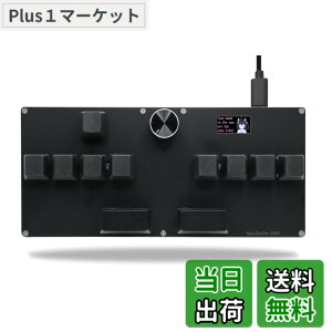 �y���������zBTXETUEL SayoDevice CM51 ���s�b�h�g���K�[�L�[�{�[�h OSU!�Adjmax�c���Y���Q�[�� GATERON�z�[�����C���j�A�X�C�b�`�t�� �m�u�t�� �J�X�^���v���O�����\�ȃL�[�p�b�h(�u���b�N�Q�[�g��