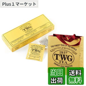 �y���������z�y��̓��M�t�g�zTWG Tea �g�� �A�\�[�g �M�t�g�b�e�B�[�o�b�O 15����b���ܕt���E���b�s���O�ς݁bClassic Teabag Selection