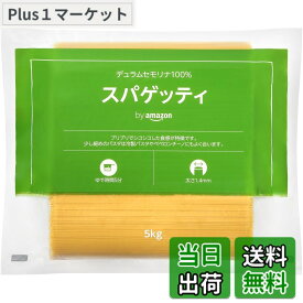 【送料無料】by スパゲッティ 1.4mm 5kg