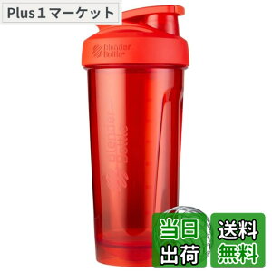 �y���������zBlenderBottle Strada Tritan 28oz �v���e�C���V�F�C�J�[ �u�����_�[�{�g�����K�i �e��828ml (������600ml) ���b�h BBSTT28 RD