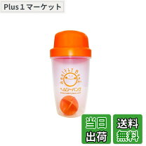 楽天市場】ダイエットシェイク シェイカー付きの通販
