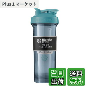 �y���������zBlenderBottle Pro Series Tritan Pro32 �v���e�C���V�F�C�J�[ �u�����_�[�{�g�����K�i 32oz �e��940ml (������700ml) �Z�����A���u���[ BBPRO32 CE