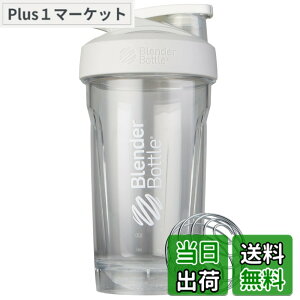 �y���������zBlenderBottle Strada Tritan 24oz �v���e�C���V�F�C�J�[ �u�����_�[�{�g�����K�i �e��710ml (������500ml) �z���C�g BBSTT24 WH