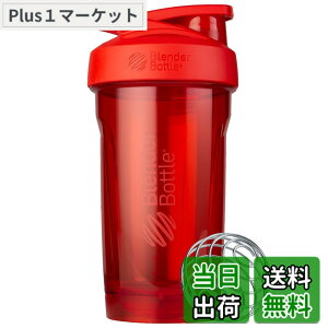 �y���������zBlenderBottle Strada Tritan 24oz �v���e�C���V�F�C�J�[ �u�����_�[�{�g�����K�i �e��710ml (������500ml) ���b�h BBSTT24 RD