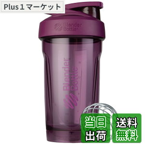 �y���������zBlenderBottle Strada Tritan 24oz �v���e�C���V�F�C�J�[ �u�����_�[�{�g�����K�i �e��710ml (������500ml) �v���� BBSTT24 PM