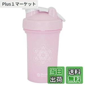 �y���������zBlenderBottle Classic ���^�g�����L���[�u �v���e�C���V�F�C�J�[ 20oz 600ml(������400ml) �u�����_�[�{�g�����K�i EXPAND�R���{���[�V�����{�g�� Metatron Cube �A���W�X�g BBEXP-20-MC
