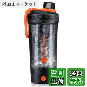 �y���������zVOLTRX �d���V�F�C�J�[�{�g���AGallium USB C�[�d���d���v���e�C���V�F�C�N�ABPA�t���[�ATritan���A700ml