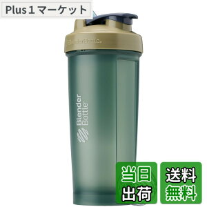 �y���������zBlenderBottle Classic 28oz �v���e�C���V�F�C�J�[ �u�����_�[�{�g�����K�i �e��800ml�i������600ml�j �R�[�X�^�� BBCLC28-CTL