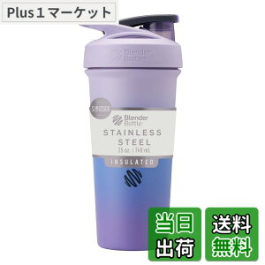�y���������zBlenderBottle Strada Sleek Stainless Steel 25oz �v���e�C���V�F�C�J�[ �u�����_�[�{�g�����K�i �e��740ml (������590ml) ���x���_�[�I���u�� BBSTSS25-LO