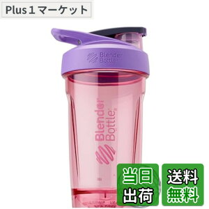 �y���������zBlenderBottle Strada Tritan 24oz �v���e�C���V�F�C�J�[ �u�����_�[�{�g�����K�i �e��710ml (������500ml) ���C���b�N BBSTT24 LIL
