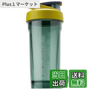 �y���������zBlenderBottle Strada Tritan 28oz �v���e�C���V�F�C�J�[ �u�����_�[�{�g�����K�i �e��828ml (������600ml) �W�F�C�h BBSTT28 JD