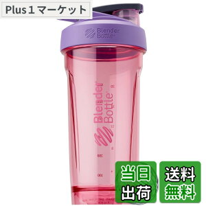 �y���������zBlenderBottle Strada Tritan 28oz �v���e�C���V�F�C�J�[ �u�����_�[�{�g�����K�i �e��828ml (������600ml) ���C���b�N BBSTT28 LIL