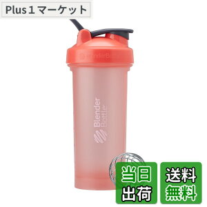 �y���������zBlenderBottle Classic 28oz �v���e�C���V�F�C�J�[ �u�����_�[�{�g�����K�i �e��800ml�i������600ml�j �O���[�v�t���[�c BBCLC28-GF