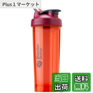 �y���������zBlenderBottle Pro Series Tritan Pro32 �v���e�C���V�F�C�J�[ �u�����_�[�{�g�����K�i 32oz �e��940ml (������700ml) �T�t���� BBPRO32 SN