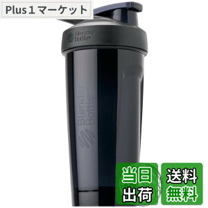�y���������zBlenderBottle Strada Tritan 28oz �v���e�C���V�F�C�J�[ �u�����_�[�{�g�����K�i �e��828ml (������600ml) (�i�C�g�V�F�[�h)