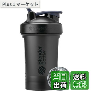 �y���������zBlenderBottle Classic 20oz �v���e�C���V�F�C�J�[ �u�����_�[�{�g�����K�i �e��600ml�i������400ml�j �i�C�g�V�F�[�h BBCLC20-NS