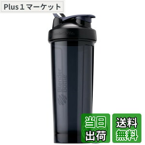 �y���������zBlenderBottle Pro Series Tritan Pro32 �v���e�C���V�F�C�J�[ �u�����_�[�{�g�����K�i 32oz �e��940ml (������700ml) �i�C�g�V�F�[�h BBPRO32 NS