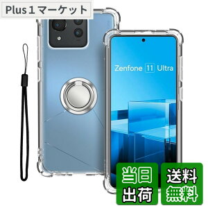 �y���������zASUS Zenfone 11 Ultra �P�[�X �J�o�[ + �����O�u���P�b�g KONXISA TPU �y���^ �X�}�z�P�[�X �o���p�[�J�o�[ �����Y�ی� �ϋv�� �ϏՌ� �S�ʕی�J�o�[ �g�уJ�o�[ �����O�u���P�b�g �X�^