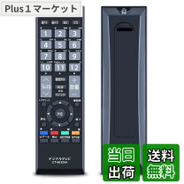 楽天市場】32a1s リモコンの通販