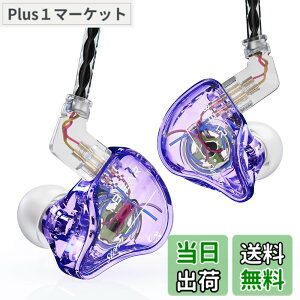 �y���������zYinyoo �C���z�� �L�� �J�i���^ �C���z�� �m�C�Y�L�����Z�����O �C���z�� KBEAR Storm PU+PEEK 10mm�_�C�i�~�b�N �Չ��� ���R��h�~ �C�����j�^ HiFi���� ���j�^�[�C���z�� 2pin ���P�[�u��