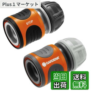 �y���������zGARDENA(�K���f�i) �z�[�X�R�l�N�^�[�E�~���R�l�N�^�[�Z�b�g 13mm(1/2)~15mm(5/8) 18279-20 ���i:�ő�5�N