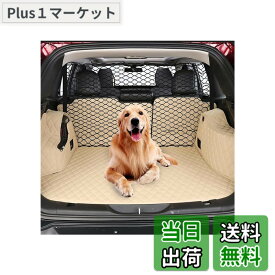 【送料無料】HGCY 犬用バリア幅47インチ トラック、SUV、フルサイズセダンに最適 - ペット拘束具 車の後部座席仕切り 車両ゲート 荷物エリア トラベル トランク メッシュネット スクリーン バリケード