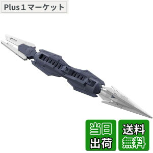 �y���������zHGBD:R �K���_���r���h�_�C�o�[�YRe:RISE �T�^�j�N�X�E�F�|���Y 1/144�X�P�[�� �F�����ς݃v�����f��