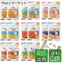 楽天市場】離乳食 アソートの通販