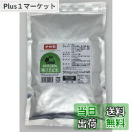【送料無料】おむすびころりん 野沢菜茶漬(業務用) 200g