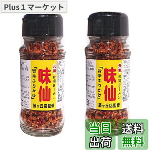 �y���������z���c ��p���[���� ���� �|�h�ӂ肩�� 60g (2��)