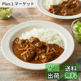 【送料無料】無印良品 スパイスの香りひきたつカレールー ・150g（6皿分） 15799893