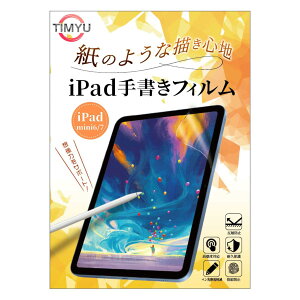 �y���������zTIMYU�y2���Z�b�g�ziPad Air 11�C���` ��8���� 2026�N(M4) / ��7���� 2025�N(M3) / ��6���� 2024�N(M2) �p�t�B���� �菑�� �y�[�p�[���C�N�t�B���� ���̂悤�ȕ`���S�n �ی�t�B���� ���˖h�~