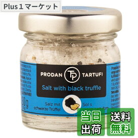 【9月1日ー9月15日まで200円オフ】【送料無料】ユウキ 黒トリュフ入り シーソルト 30g