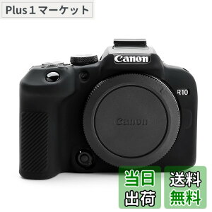 �y���������zRieibi Canon EOS R10 �P�[�X�A �L���m�� EOS R10 �V���R���J�o�[ �f�W�^���J������p EOS R10�J�����P�[�X �J�����J�o�[ �S�ʕی� �y�� �V���v�� �\�t�g �A�E�g�h�A�B�e �ϏՌ� 6�F�W�J 