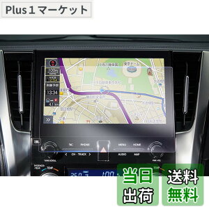 �y���������z�yGAFAT�zTOYOTA �g���^ �A���t�@�[�h AGH3#W/GGH3#W/AYH30W�^ 3��� ���F���t�@�C�A AH30�^ 2��� 30�n��� 10.5�C���` 2020�N~2023�N �d�l���� Alphard Vellfire T-Connect SD�i�r�Q�[�V���� �A���t�@�[
