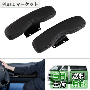 �y���������zAuto Spec �g���^ �n�C�G�[�X 200�n �T�C�h�A�[�����X�g �h�A�A�[�����X�g �I�|�� HIACE H200 �W�� 1�^-9�^ 2004.8- �Ԏ��p�݌v �I�|�� �I�u�� ���@�\ �����p�[�c �J�X�^���p�[�c ������
