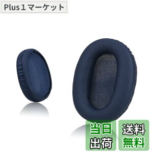 �y���������zKrone Kalpasmos �\�j�[ WH-CH700N(WHCH710N)/ WH-XB900N / WH-RF400 / MDR-RF895RK �p�C���[�p�b�h �����p�[�c�w�b�h�z���C���[�N�b�V���� �\�t�g�v���e�C�����U�[ �������[�t�H�[��(�u���[)